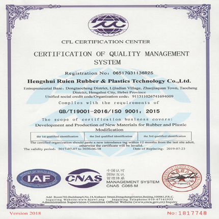 ISO9001